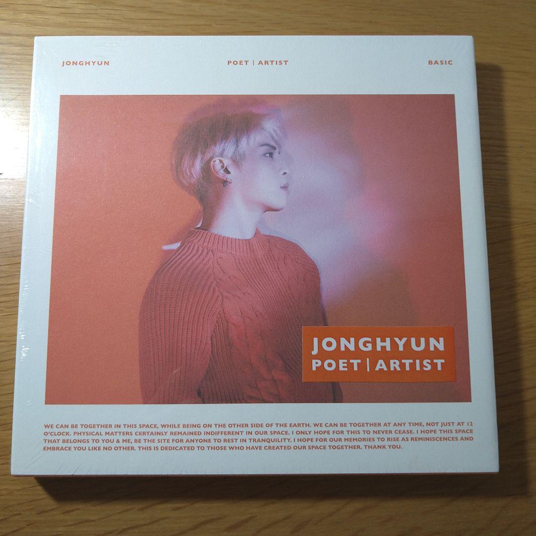 SHINee JONGHYUN ジョンヒョン CD　5セット