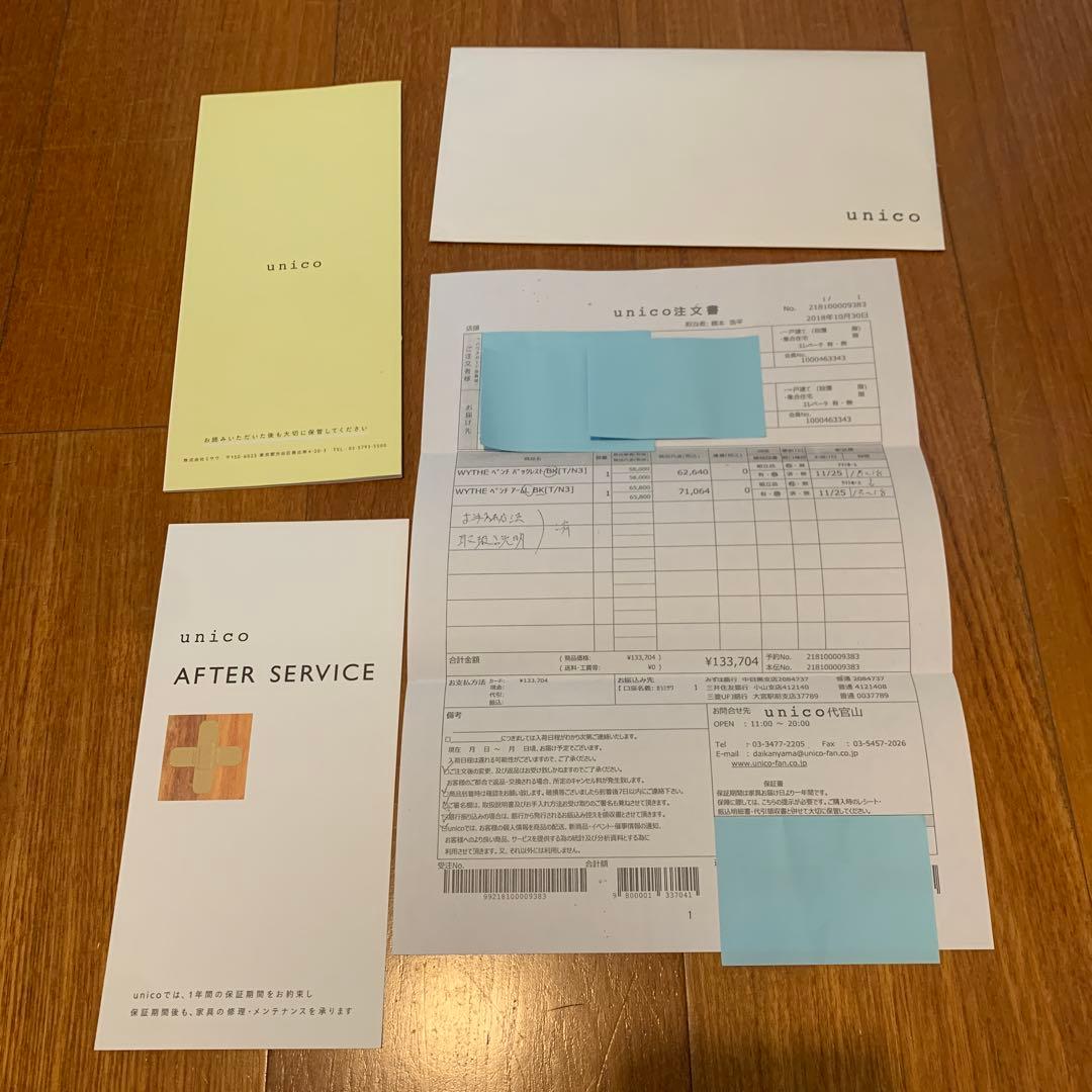 【Yocco】unico WYTHE ワイスシリーズ　ダイニングソファ