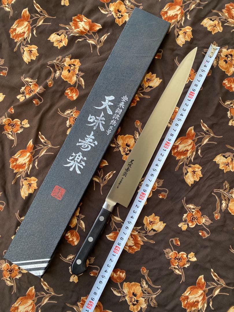 2本　「 天味寿楽 」柳刃330mm 筋引 330mm 銀紙3号