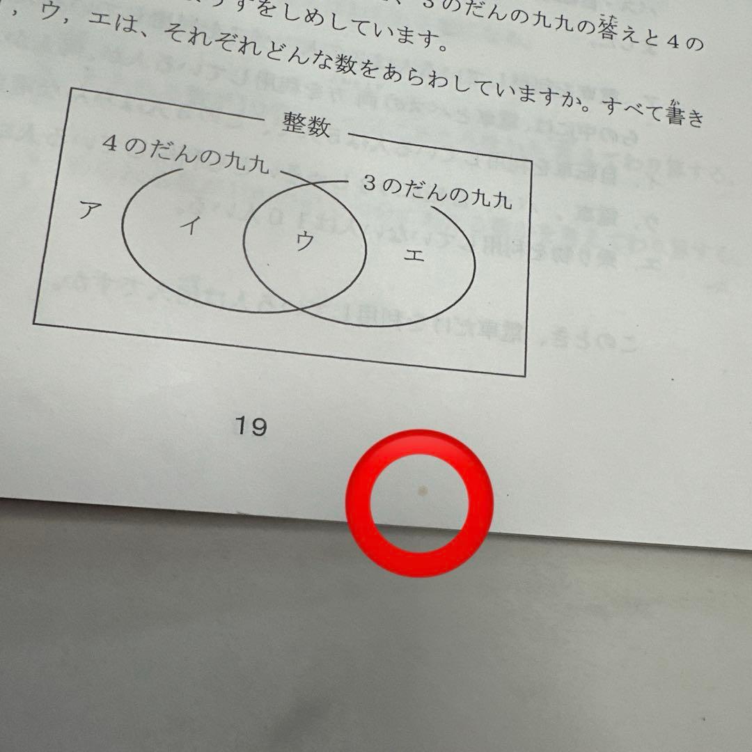 最レ　浜学園　最高レベル特訓テキスト　小2 算数