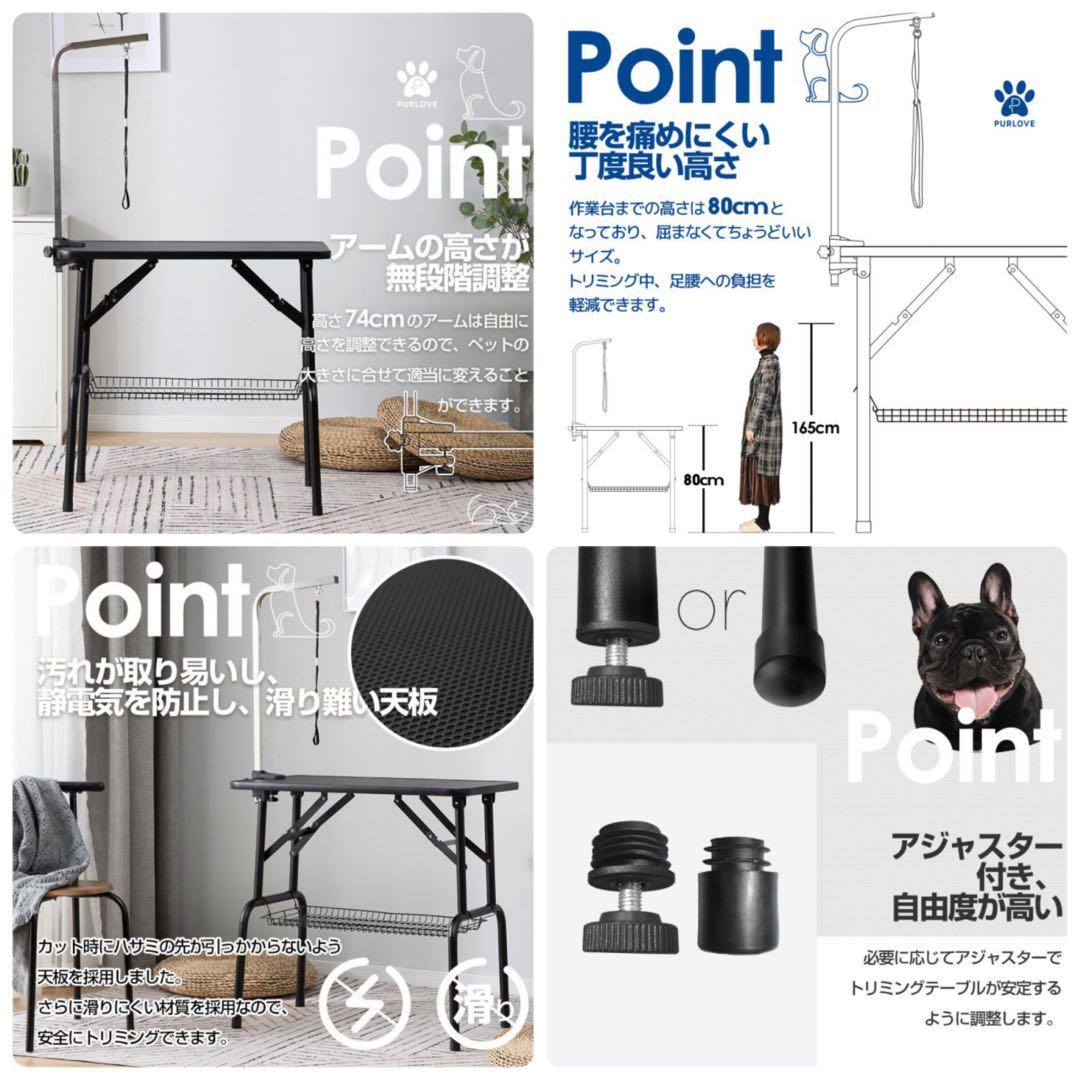 トリミングテーブル　トリミング台　トリミング　ブラック　犬用品　収納付き