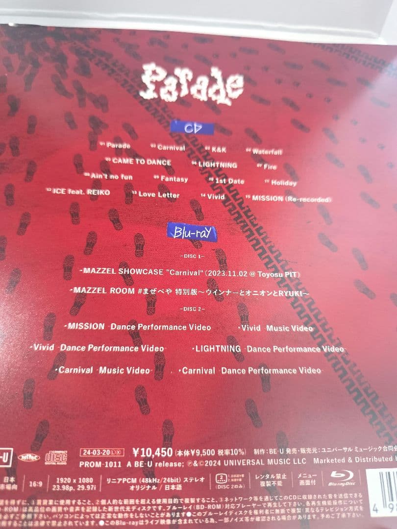 み*と様 希少　Blu-ray盤　MAZZEL Album Parade MUZ