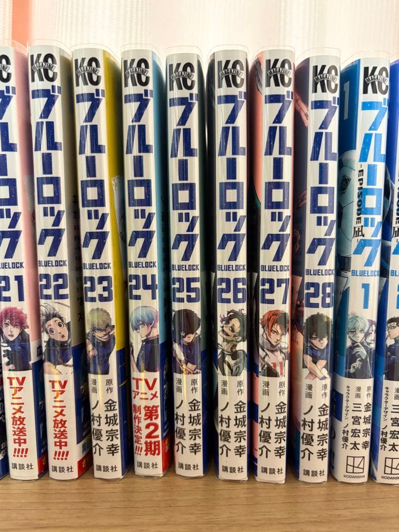 ブルーロック 1〜28 episode凪 キャラクターブック 小説 計33冊