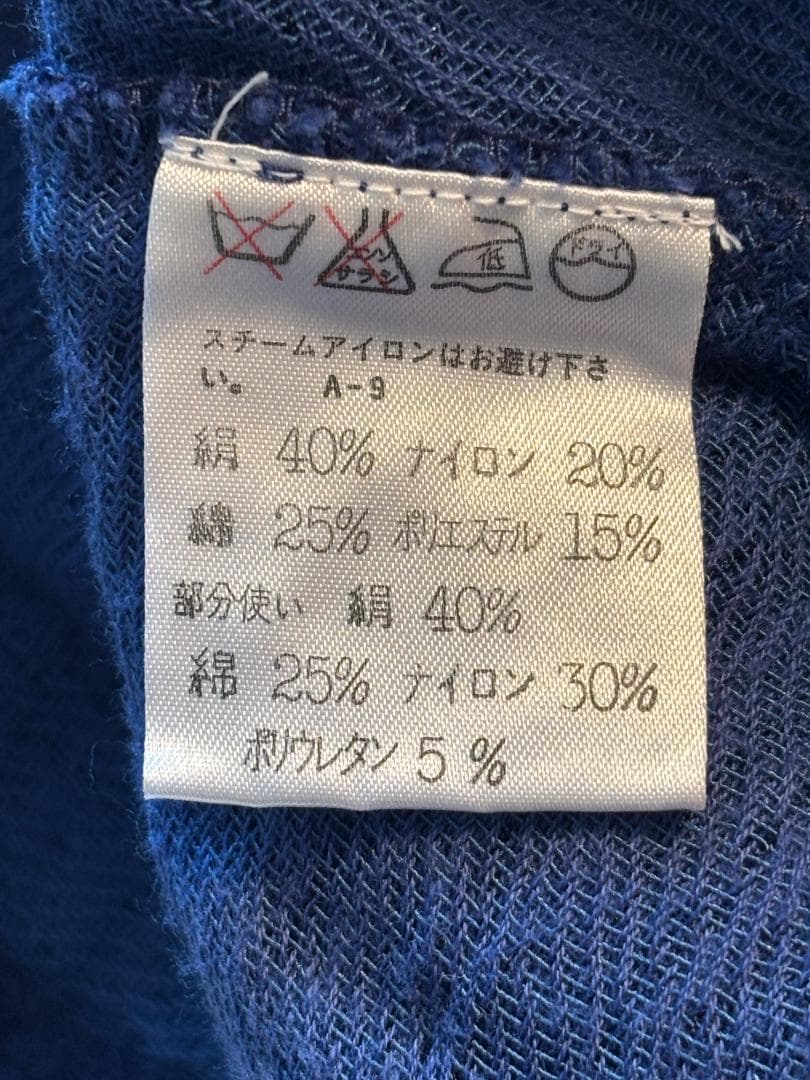 ISSEY MIYAKE　ツヤなしプリーツ加工 オーバーサイズ トップス ブルー