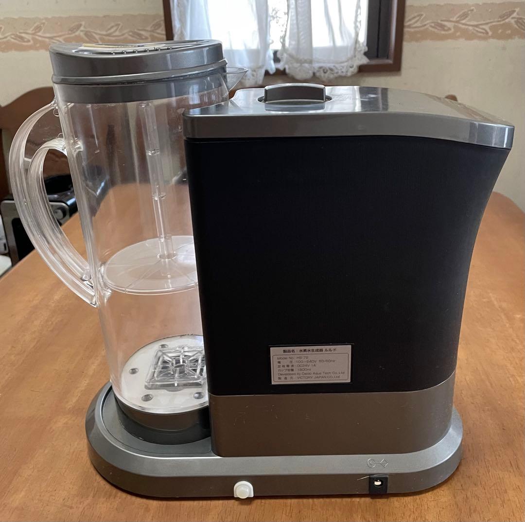 高濃度水素水生成器　Lourdes HS-72