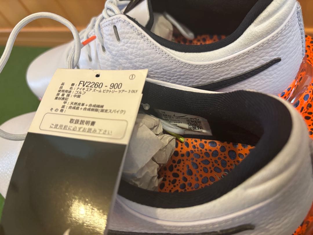 ナイキエアズーム ビクトリーツアー3 エレクトリック 27.5cm