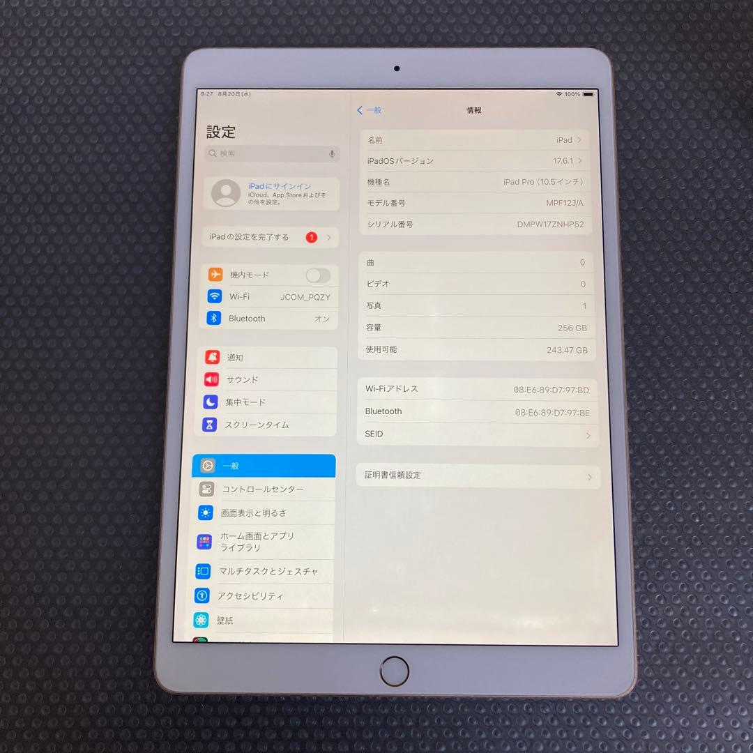 2526【早い者勝ち】iPad Pro 256GB 10.5インチ☆