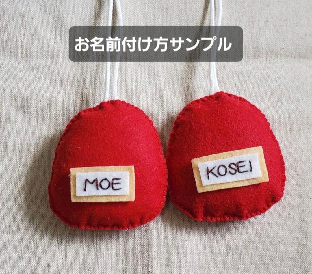 シャトン(ΦωΦ)様　手作りのだるまお守り