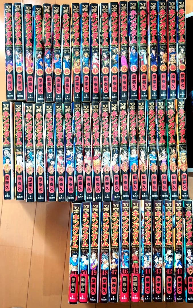 キングダム 2巻〜51巻(50冊セット)