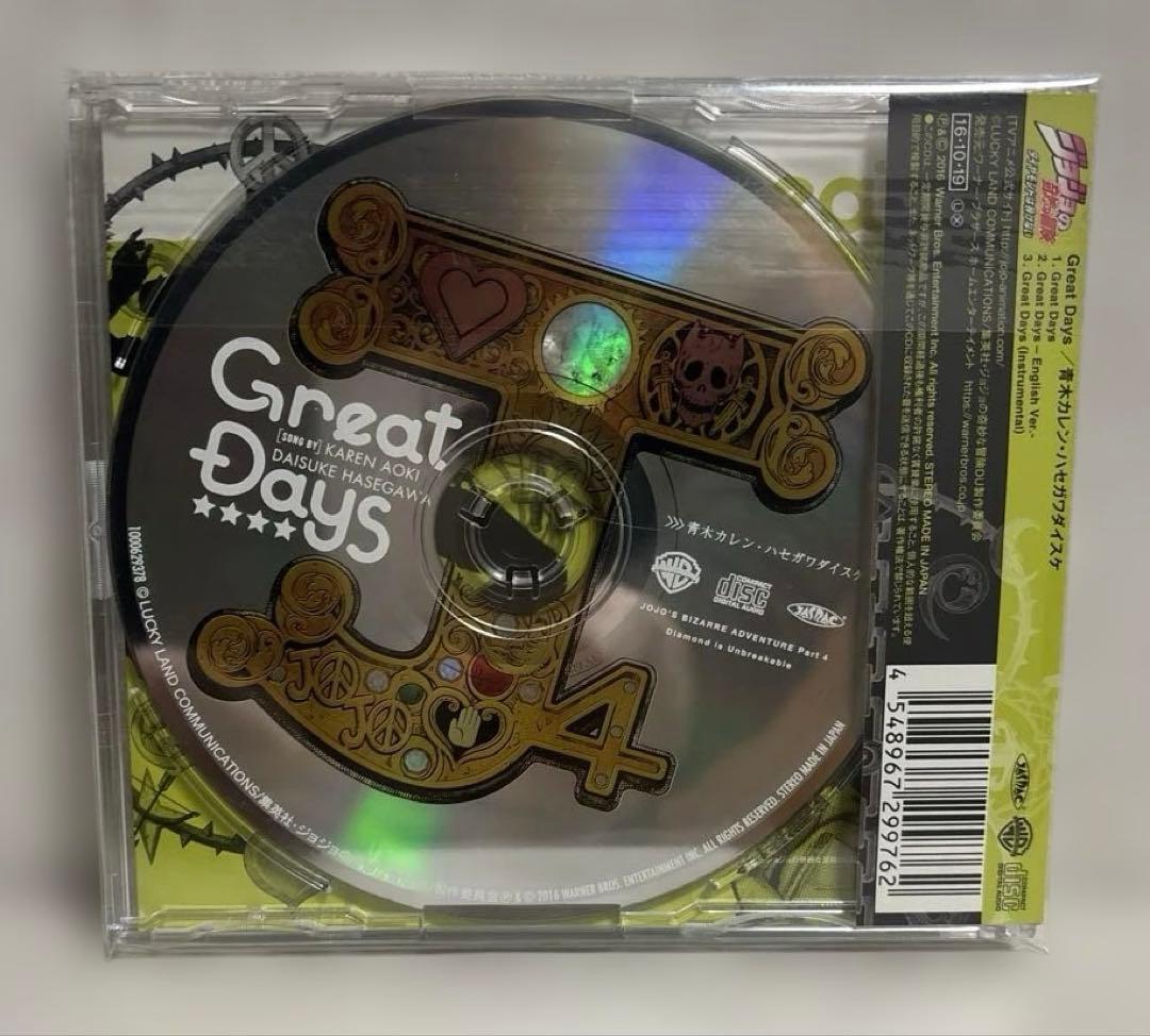 ジョジョアニメ1〜4部　主題歌CDセット