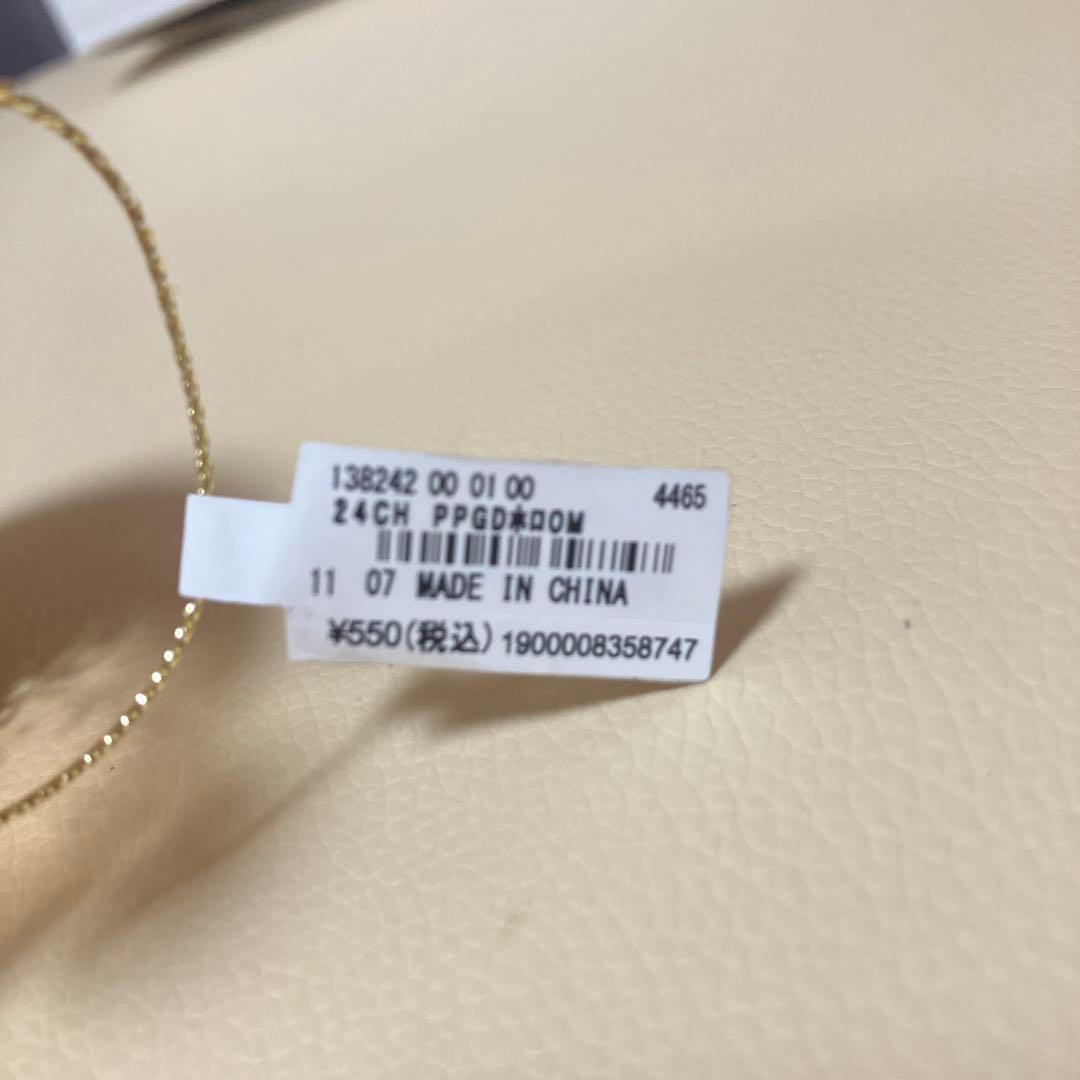 値下げニコアンドクリスマスオーナメント18個セット新品タグ付き