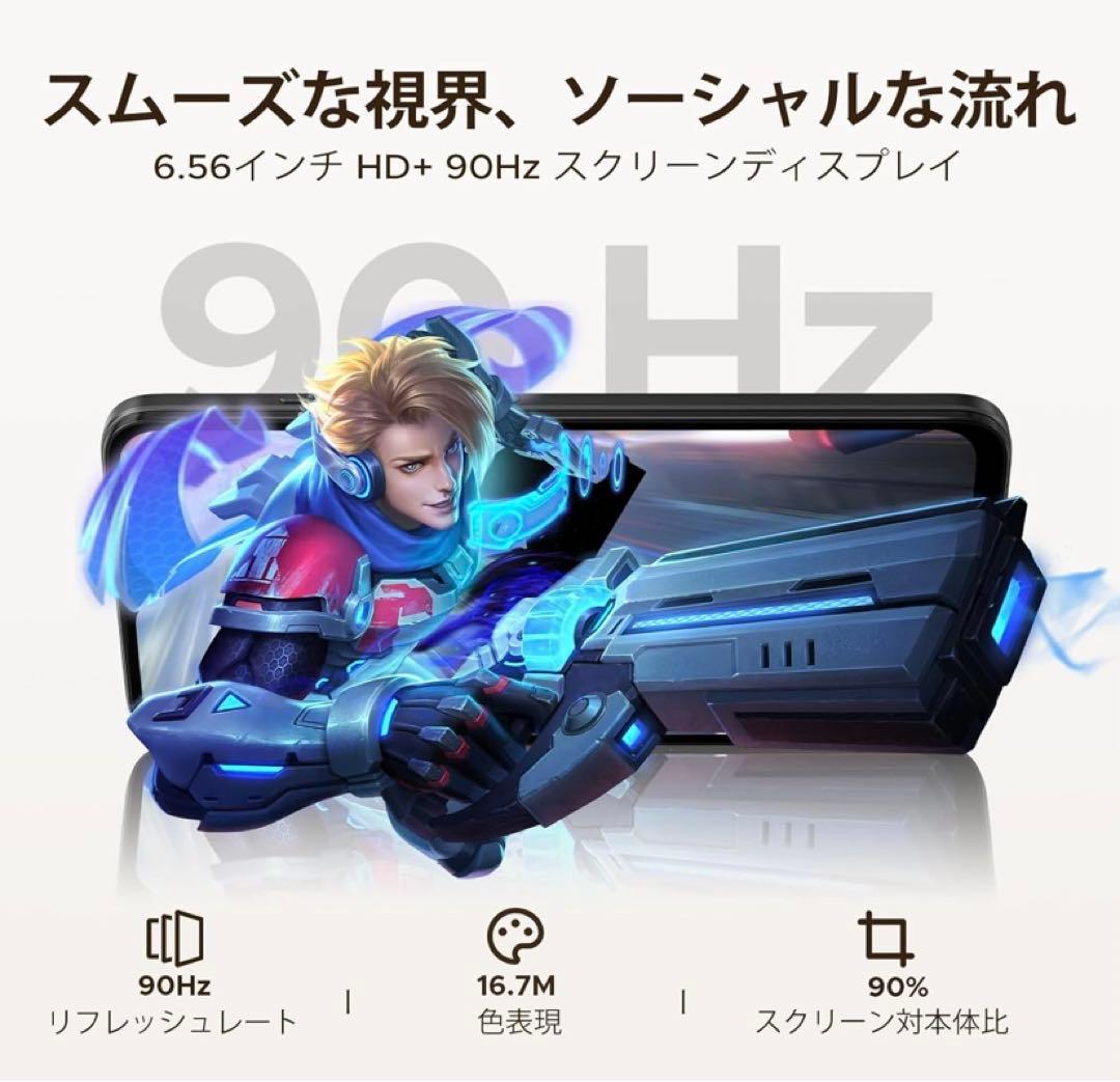 大特価‼️新品 【Android16 スマホ 初登場】DOOGEE Note56X