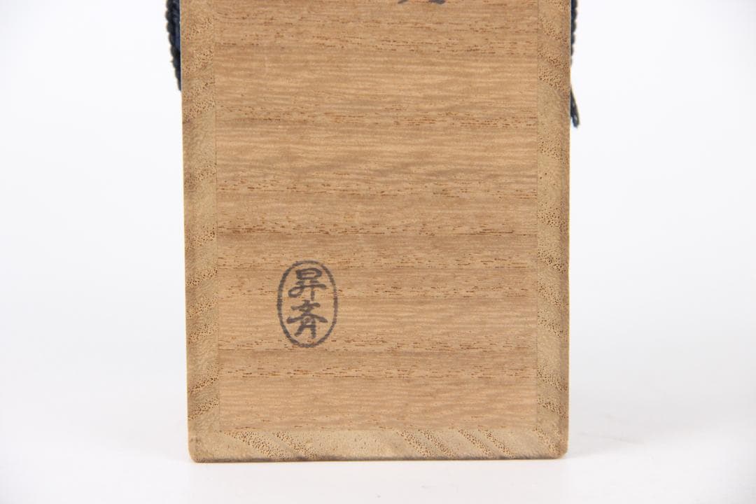 昇斎　作　鉄刀木 葫蘆形透かし 莨入 茶入　共箱 ED1-8