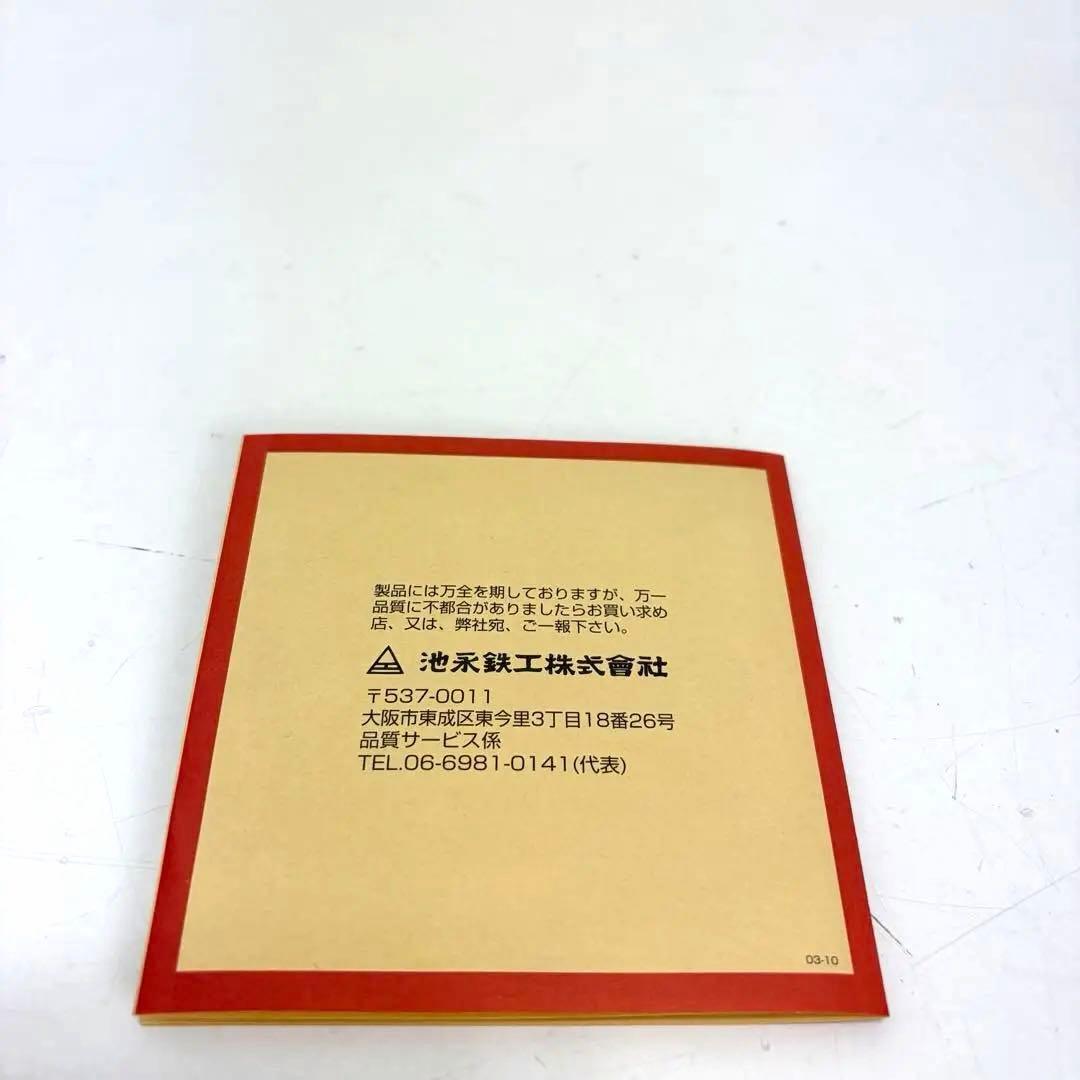 【新品未使用・希少】池永 南部鉄器 鉄人28号 鉄瓶 【限定品】