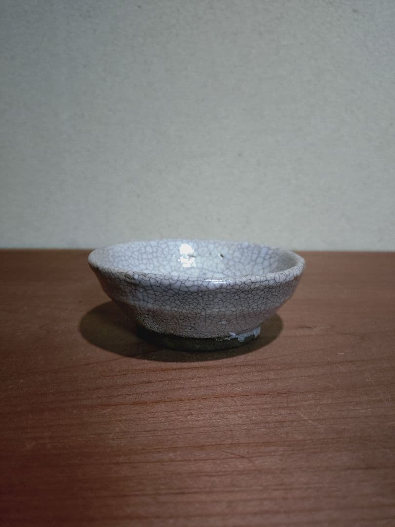 李朝 雨漏り 井戸手 盃