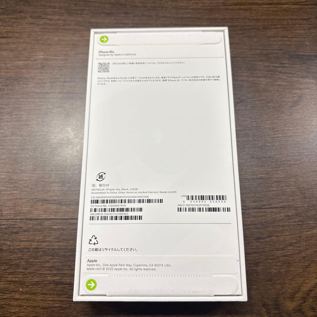 iPhone 16e 128GB Black SIMフリー 新品 未開封