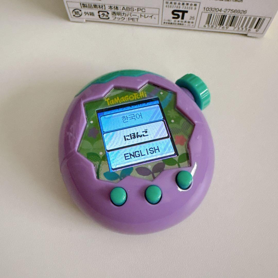 たまごっちパラダイス カスタム 本体:パープルスカイ　新品(動作確認済み)
