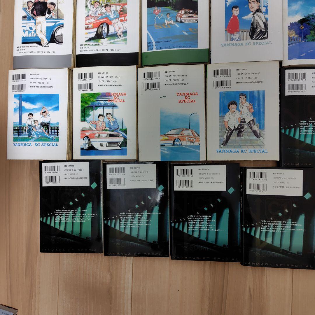 シャコタンブギ　全巻セット　＋C1ランナー　41冊セット