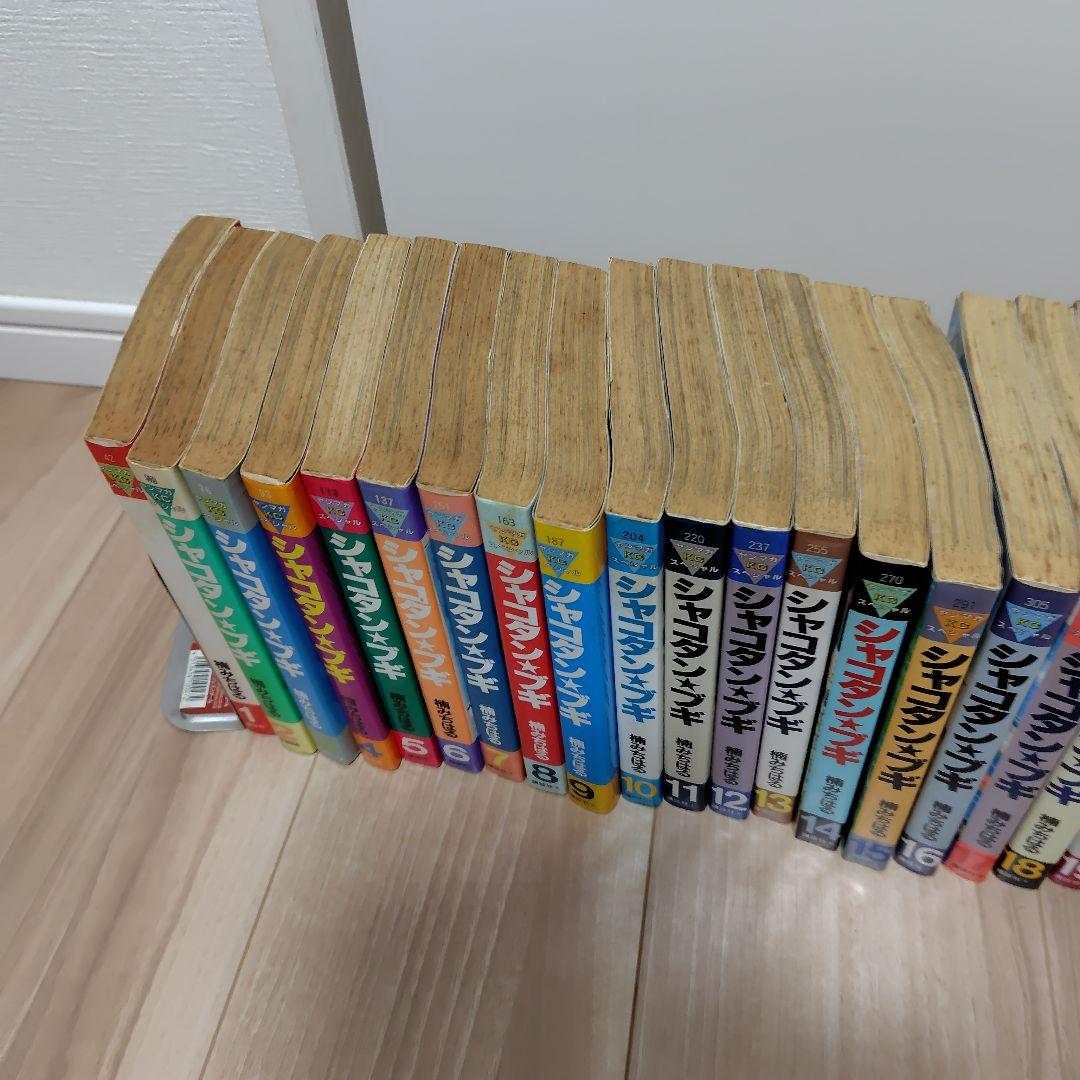 シャコタンブギ　全巻セット　＋C1ランナー　41冊セット