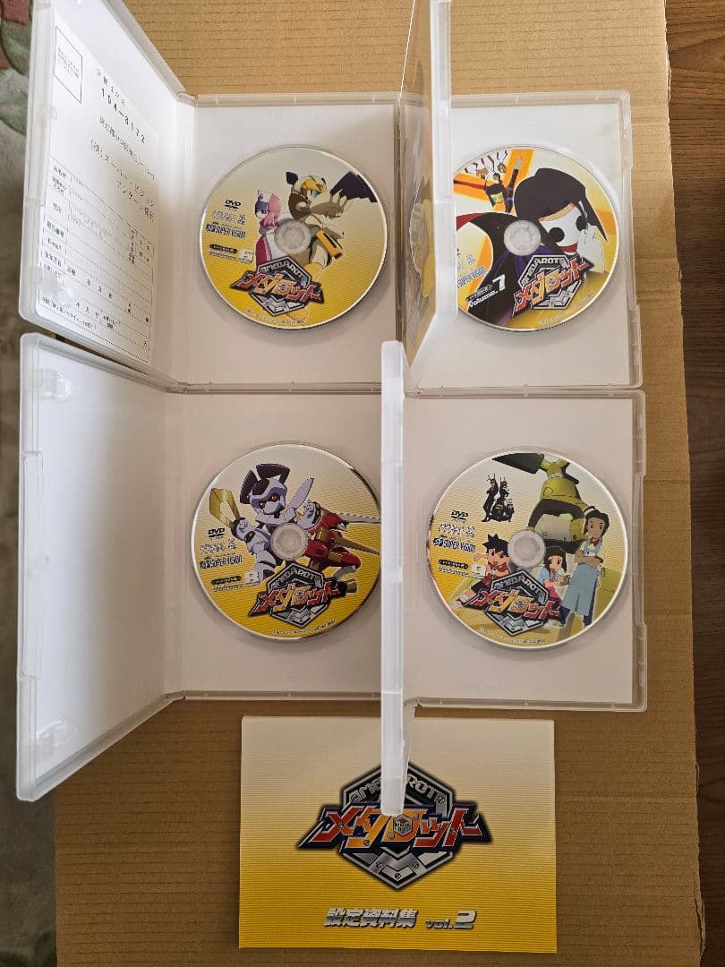 メダロット メダロット魂 DVD-BOX 全4箱セット