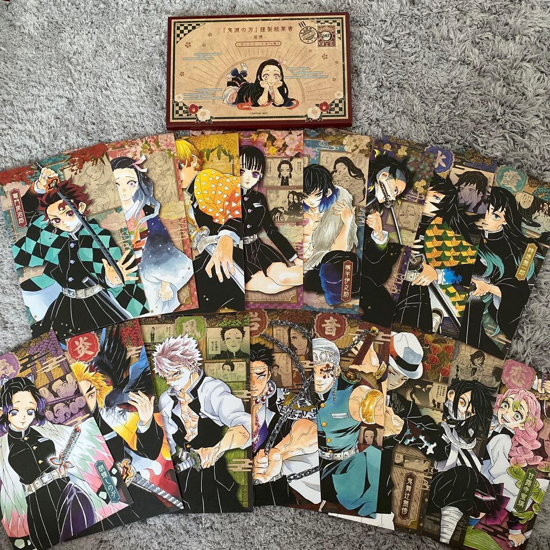 鬼滅の刃 全23巻セット + 特典