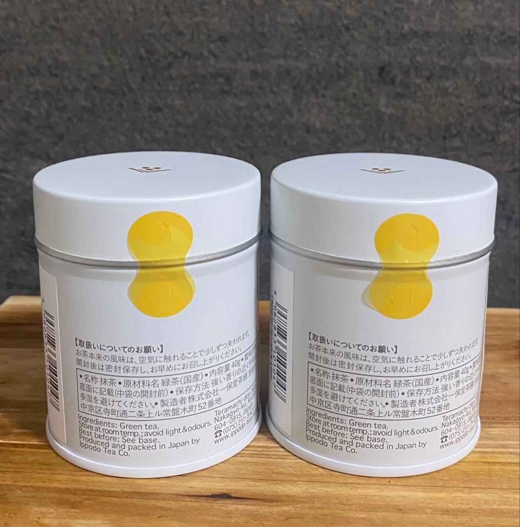 【一保堂茶舗】宇治抹茶 雲門の昔 Unmon Matcha 40gx2 缶セット