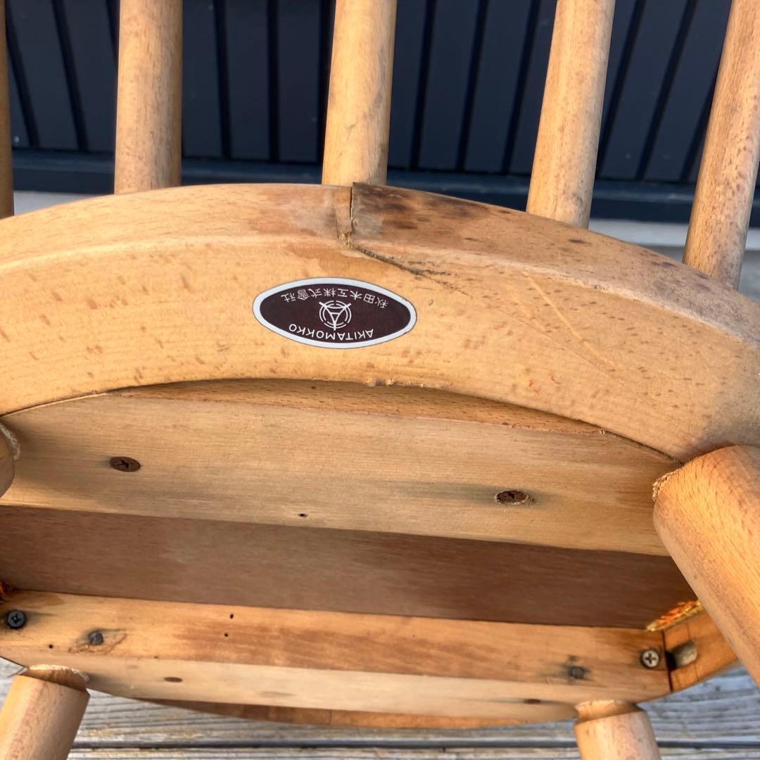 ② 北欧レトロ 秋田木工 ベントウッドラウンジチェア 木製椅子 ダイニングチェア