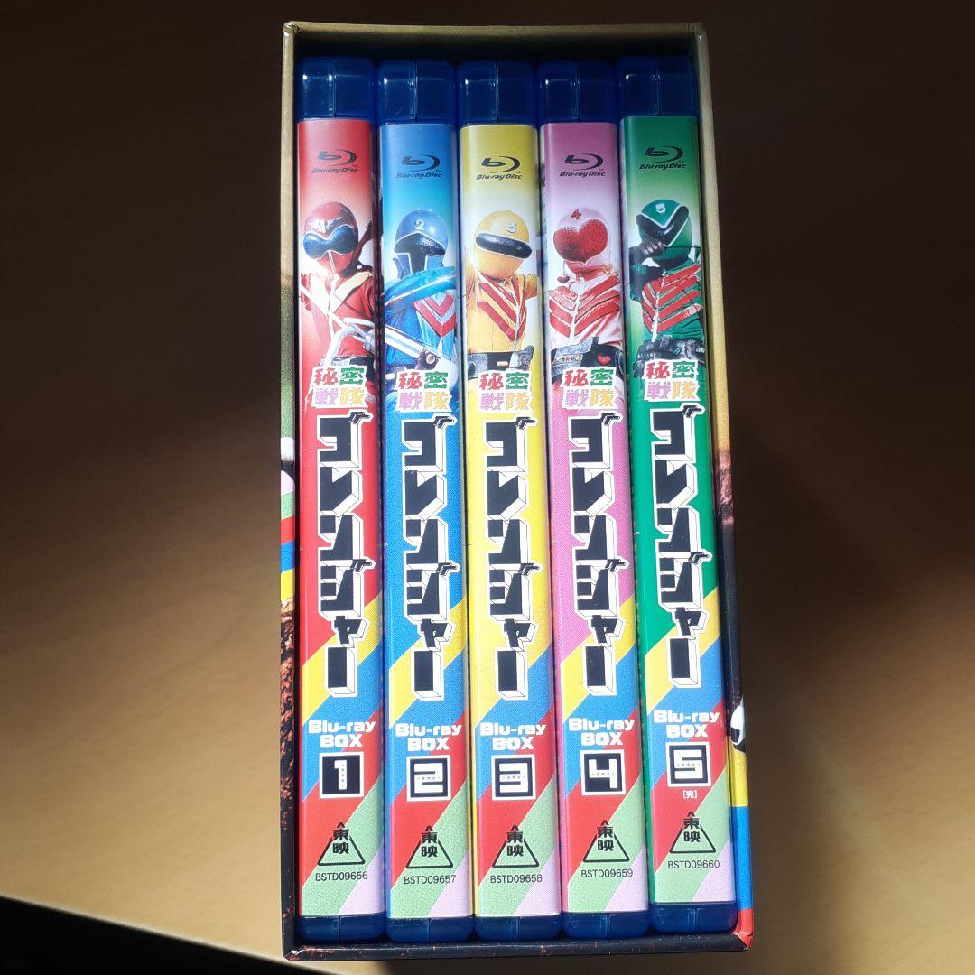 秘密戦隊ゴレンジャー Blu-ray BOX 1～5　 【全巻収納BOX付】