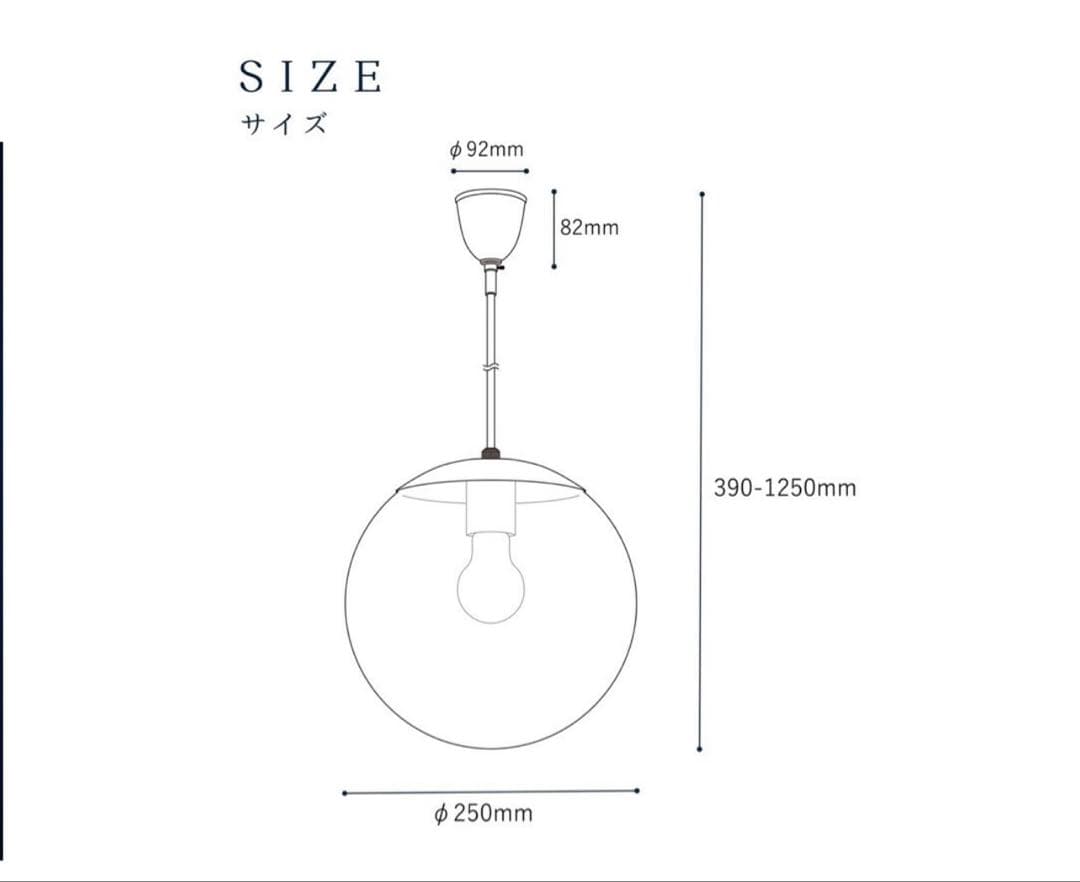 ペンダントライト　ガラス　引掛シーリング　φ25cm Lサイズ　電球付き