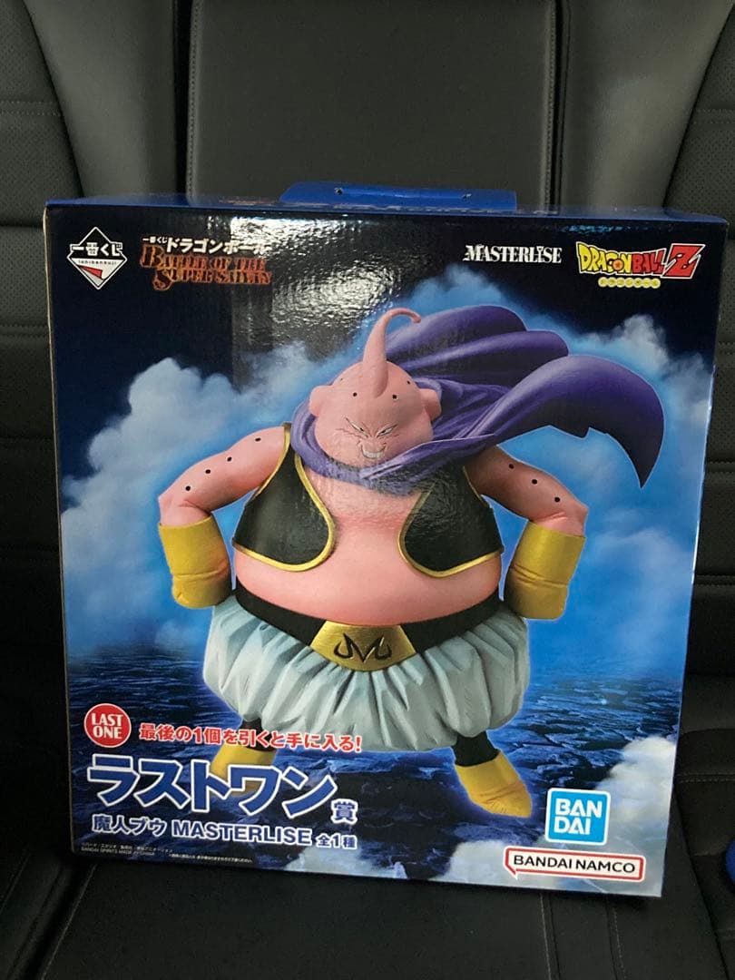 ドラゴンボール 魔人ブウ 一番くじ ラストワン賞 ラバーマグネットＨ賞7個付き