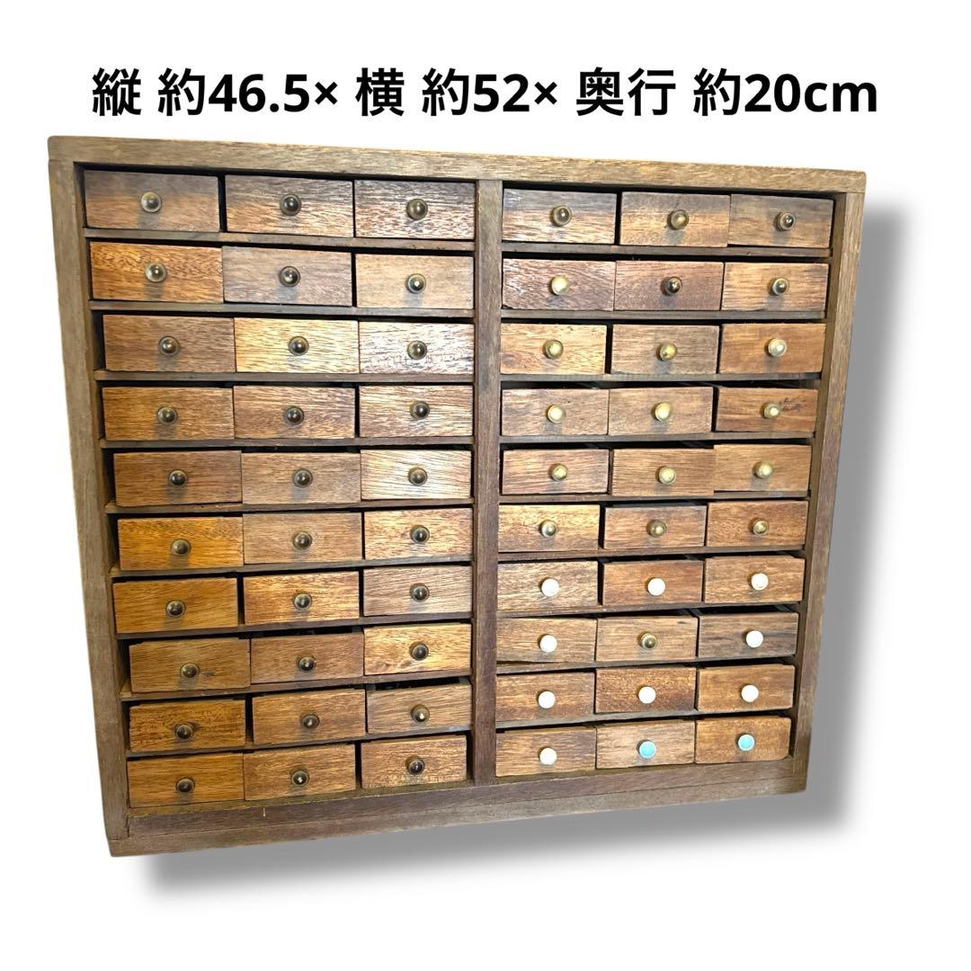 ヴィンテージ 木製 薬箪笥 小物入れ