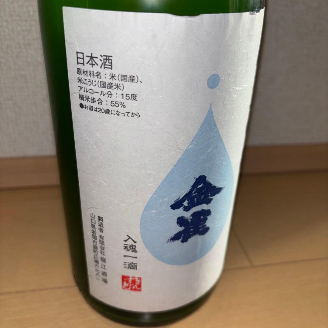 金雀　純米吟醸　【2本セット】1800ml 2025年1月