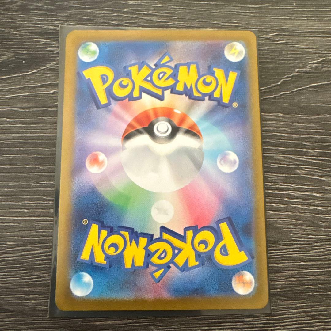 ＊早い者勝ち　特別！最終値下げメガリザードンX ex SAR