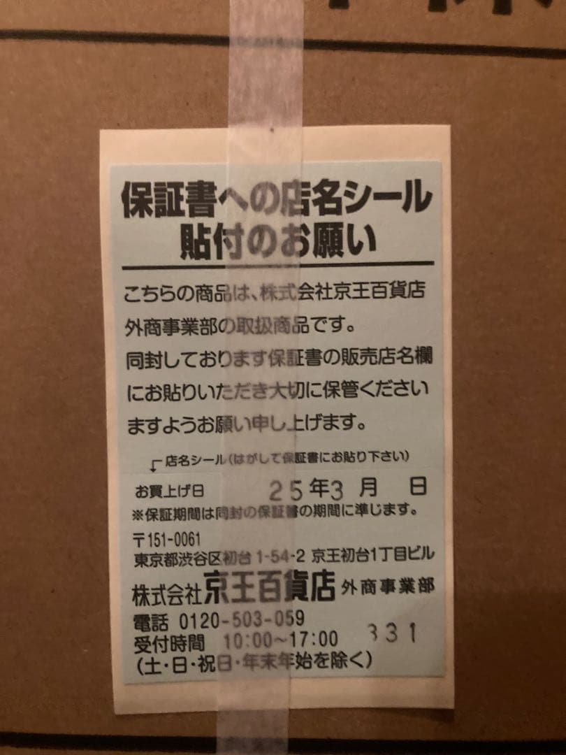 Hisense 50A6K 50V型液晶テレビ