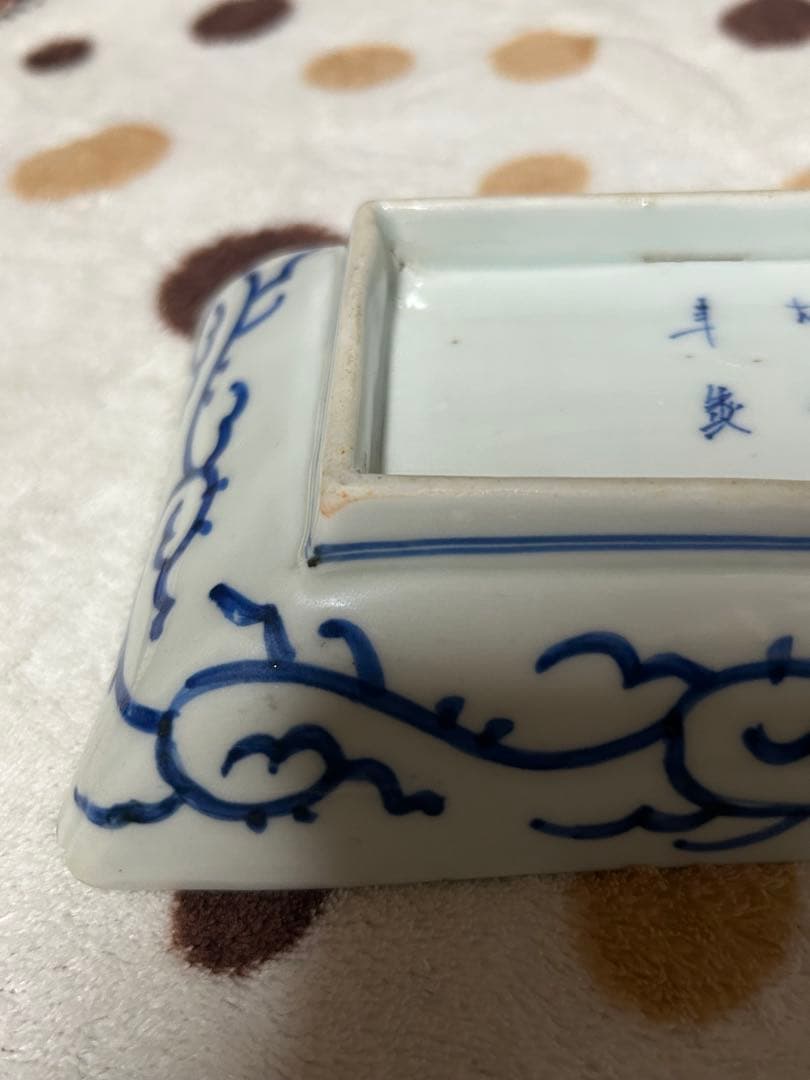 古伊万里　微塵唐草文　長皿　 大明成化年製