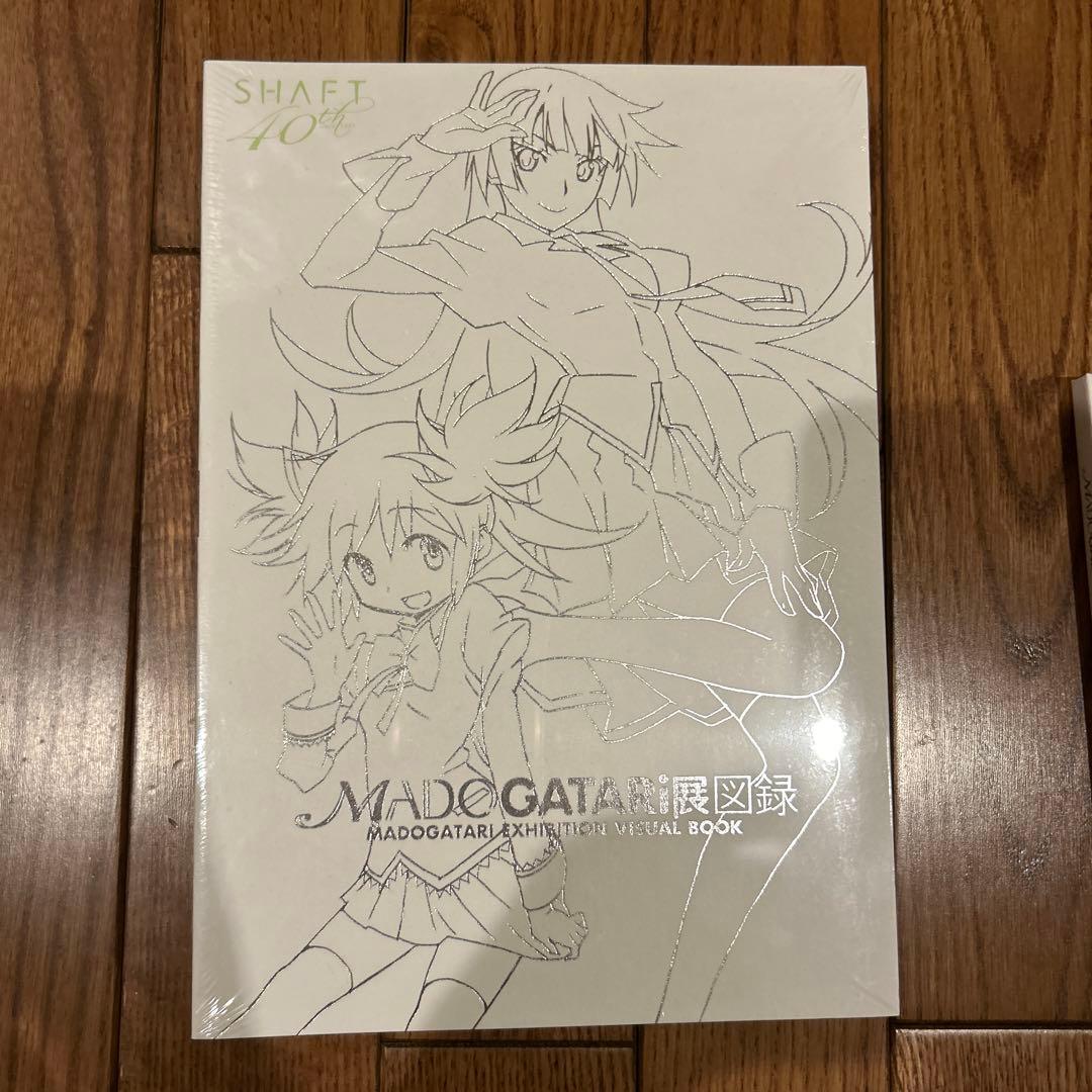 MADOGATARI展 図録 付録付き