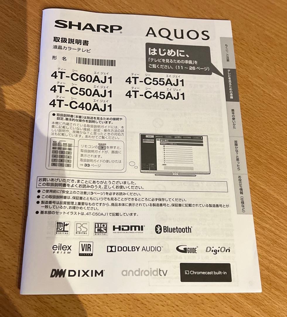 テレビ aquos 4t-c40aj1