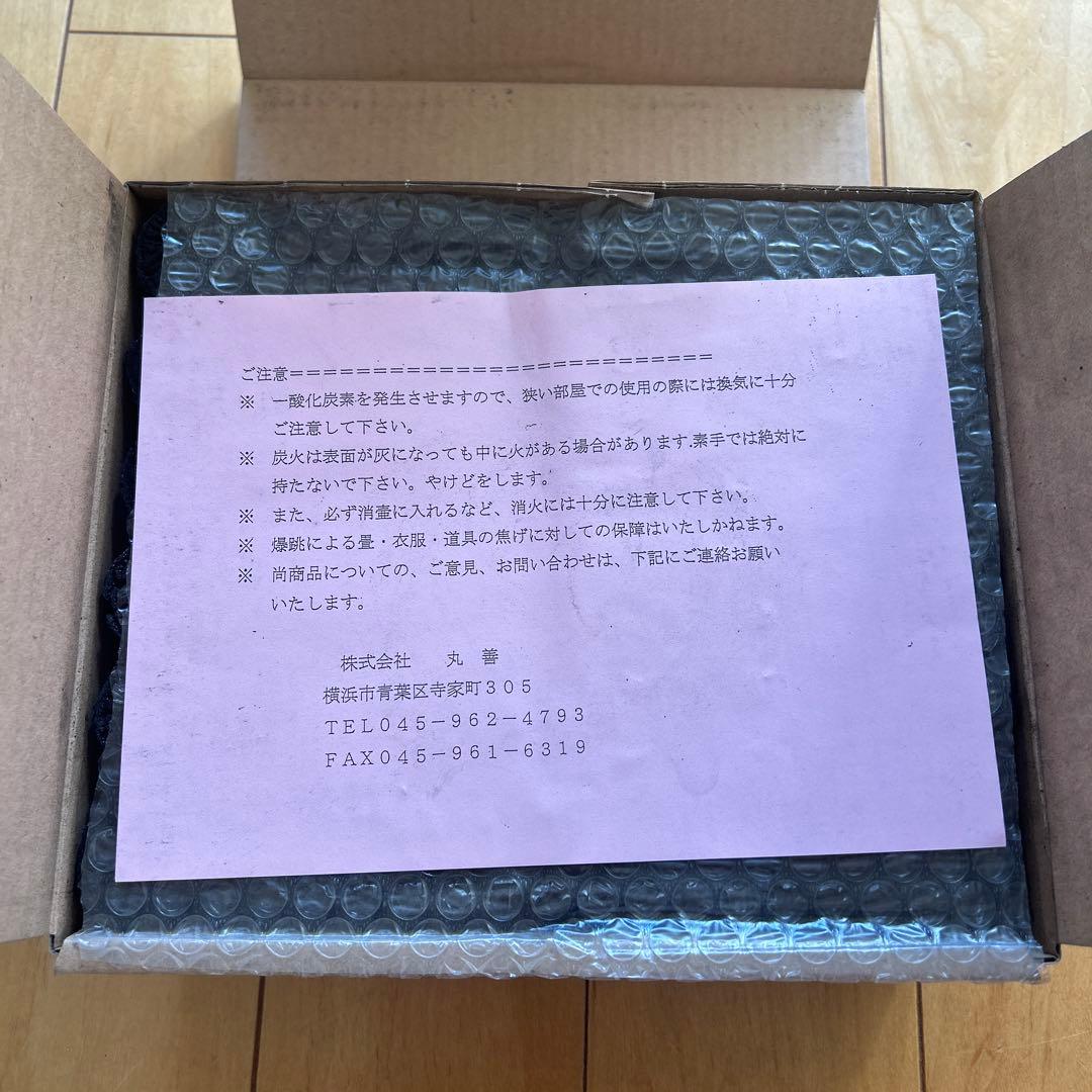 【茶道具】煎茶の炭　茶道　煎茶　炭