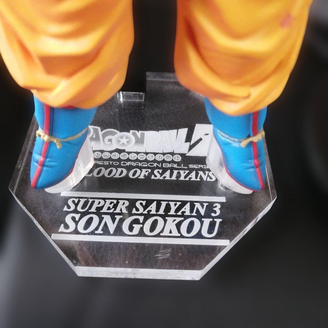 ドラゴンボールフィギュアBLOODOF SAIYAN超サイヤ人3孫悟空リペイント