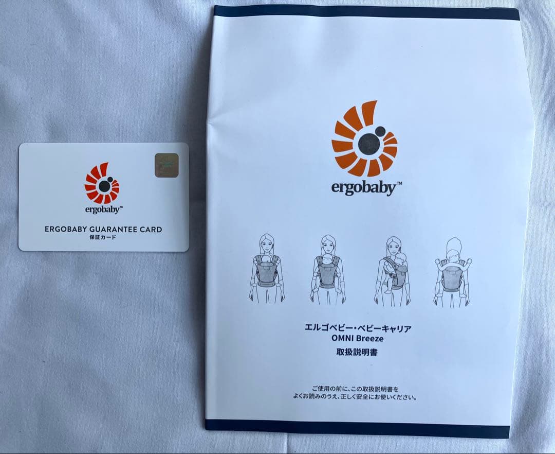 【美品】エルゴベビー オムニブリーズ サファイアブルー 赤ちゃん 抱っこ紐