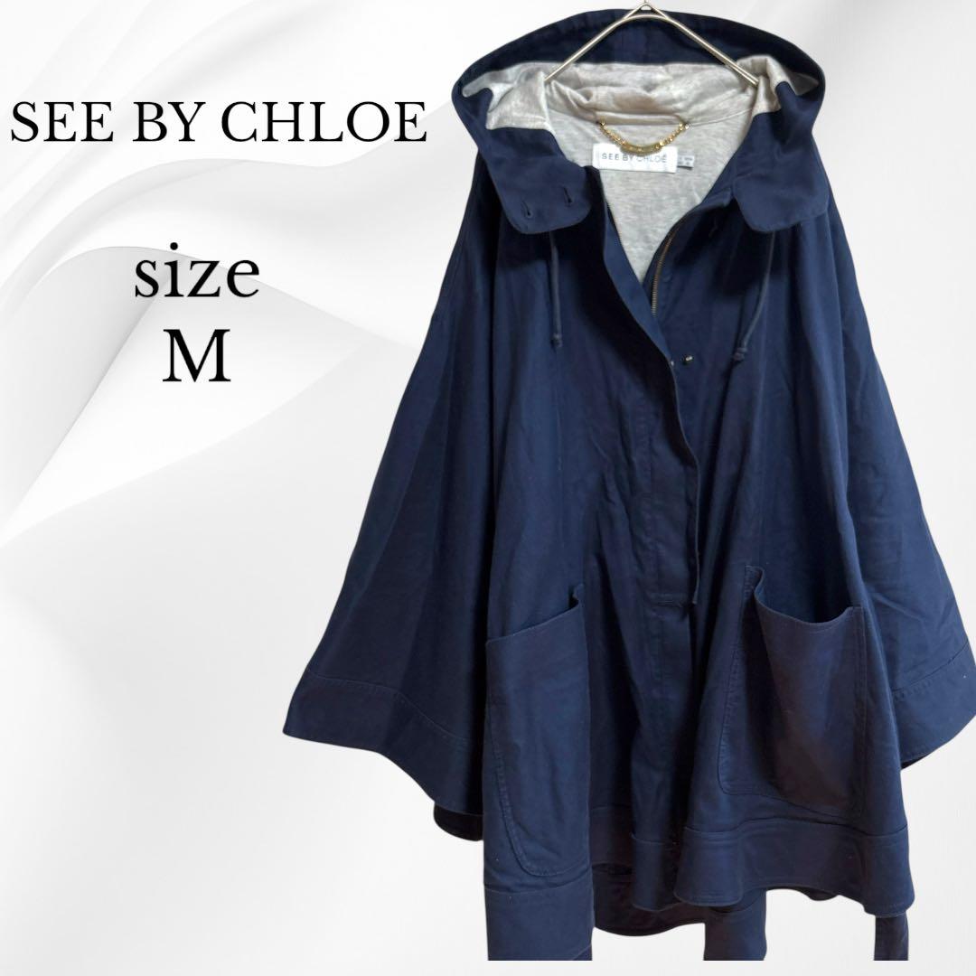 SEEBYCHLOE シーバイクロエ ケープ ポンチョ ネイビー フード付き M