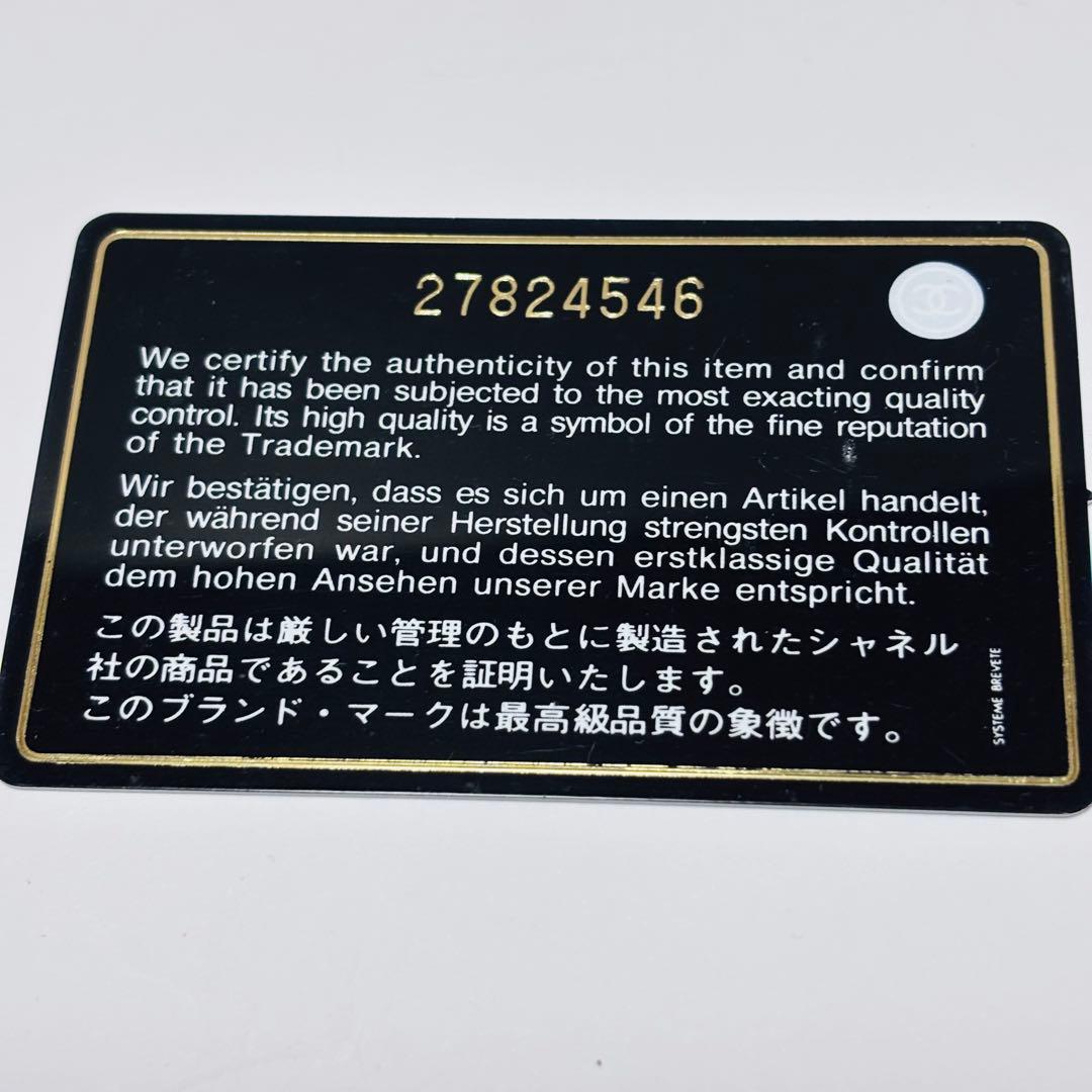 【美品】シャネルキャビアスキン　CCフィリグリー　長財布　カード・シールあり