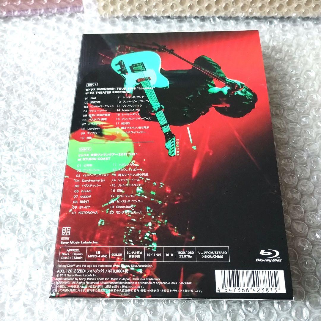 ヒトリエ『HITORIE LIVE TOUR UNKNOWN2018』ブルーレイ