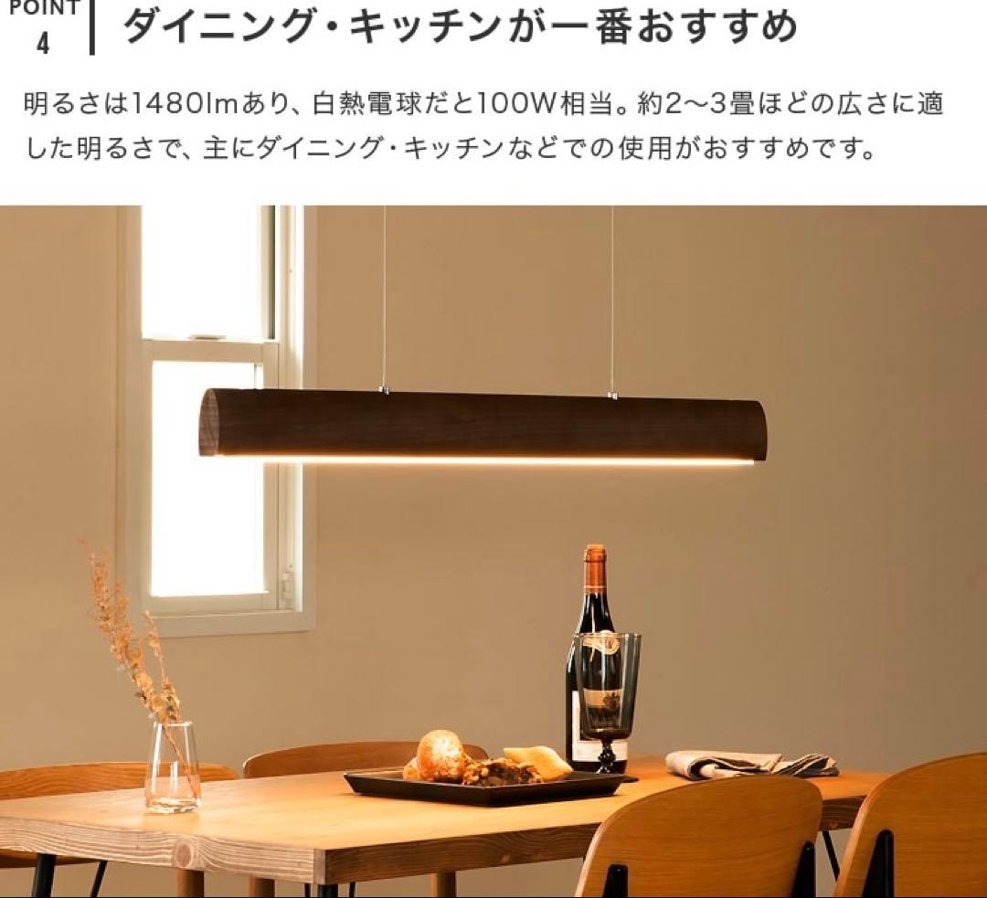 LEDペンダントライト ナデリ　北欧