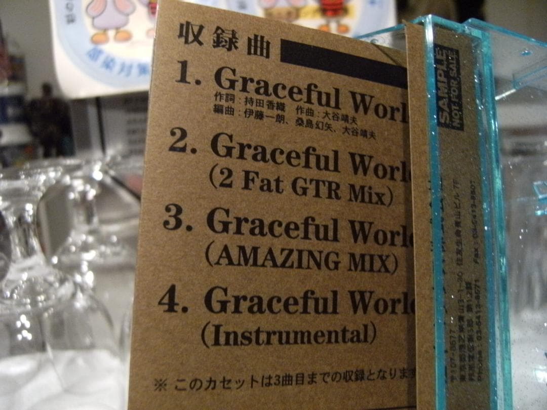 プロモーション Every Little Thing カセットテープ 持田香織