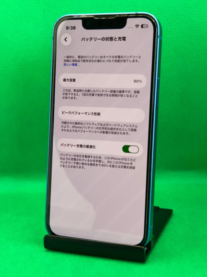 【385中古美品】 iPhone13mini 128GB ブルー