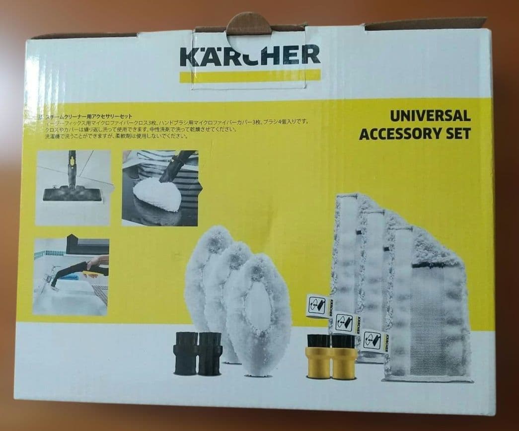 【土日限定】ケルヒャー スチームクリーナー SC JTK 20 アクセサリー付き