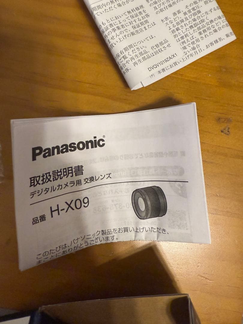 セミさん専用 H-X09 単焦点9mm F1.7 マイクロフォーサーズ