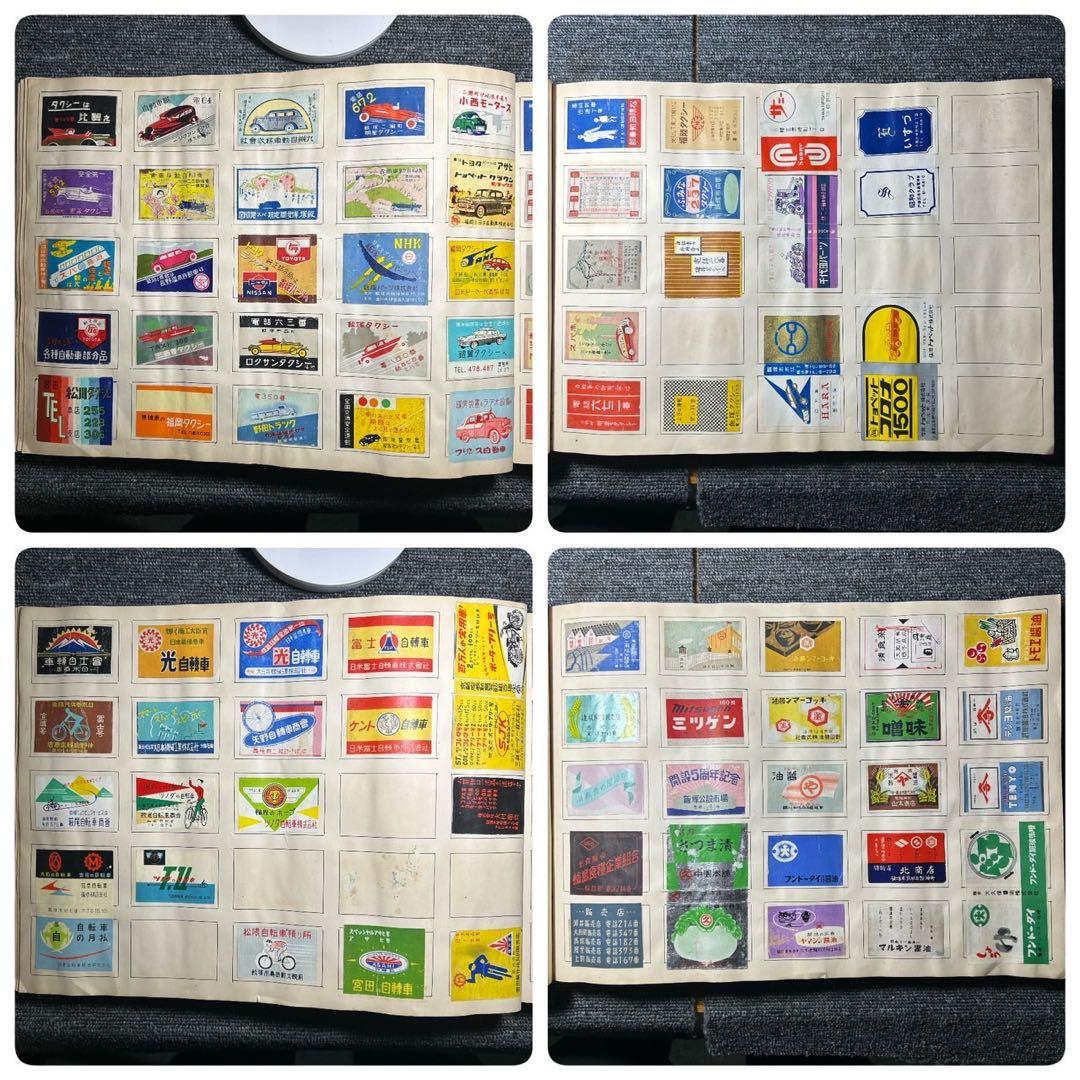 matsumotoマッチラベル　ブック　希少