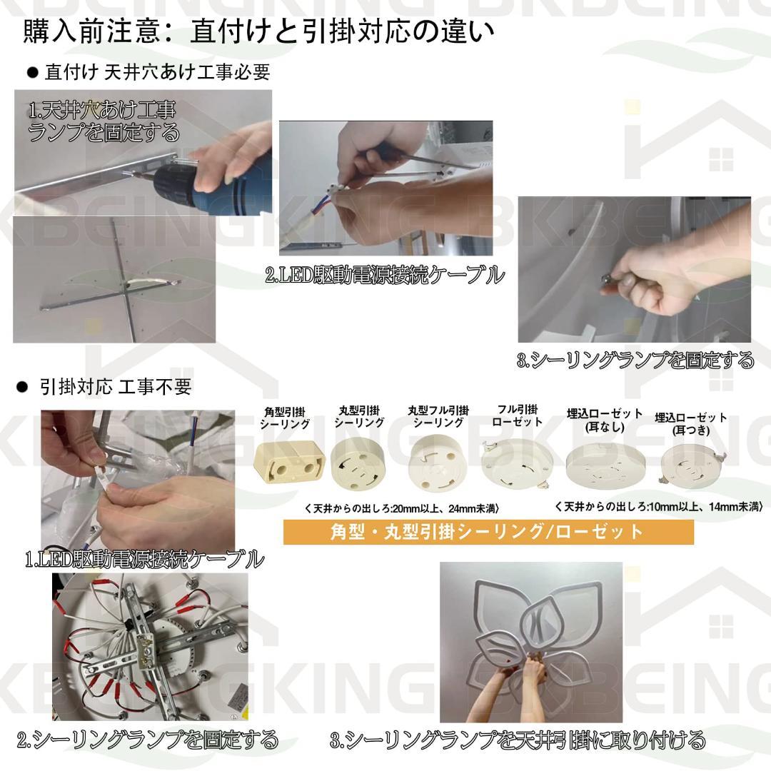 ☆北欧風 花の形 おしゃれ LED シーリングライト　天井照明